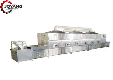التدفئة الموحدة الصناعية الميكروويف آلة عالية الكفاءة للمعادن