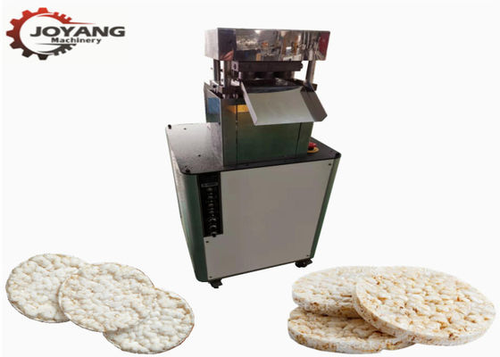 ماكينة صنع كعكة الأرز ذات التقنية الجديدة من الفولاذ المقاوم للصدأ 2700 قطعة / ساعة